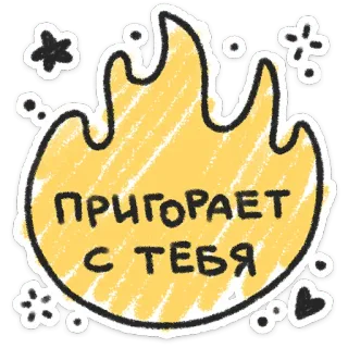 Про любофф - @stickers_vk telegram stickers