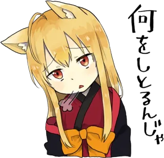 😕 何を
しとるんじゃ Аниме, Лисица-девочка, Кэмономими, Японский, Сленг whatsapp sticker