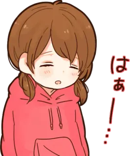 😞 はあ Anime, Fille, Japonais, Mignon, Sticker telegram sticker