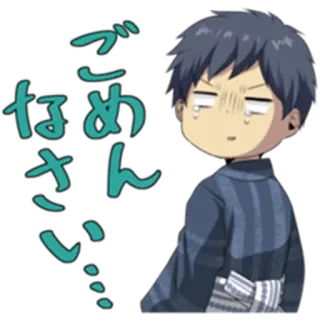 😢 ごめんなさい Anime, Entschuldigung, Sorry, Japanisch, Süß, Chibi telegram sticker