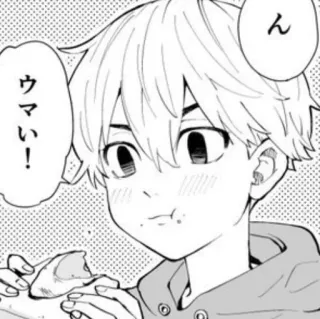 〰 ウマい！
ん アニメ, マンガ, 食べる, 少年 telegram sticker