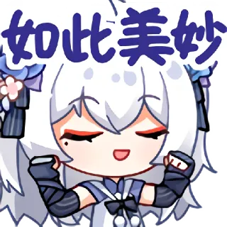 ✊ 如此美美妙 Anime, Sticker, Mignon, Fête, Joyeux, Gai telegram sticker