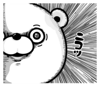 😳 ゴ oso, gafas, anime, manga, efecto de sonido, japonés telegram sticker