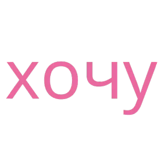 🙏 хочу texte, russe, mot, je veux, rose telegram sticker