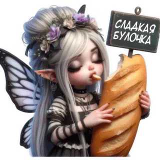 🍞 СЛАДКАЯ БУЛОЧКА fairy, elf, fantasy, bread, cute, baguette, digital art, anime style telegram sticker