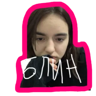 🤩 блин gadis, wanita, rusia, ekspresi whatsapp sticker
