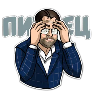 navatsky telegram stickers
