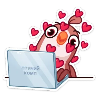 😍 Птичий комп burung, komputer, hati, laptop, cinta telegram sticker
