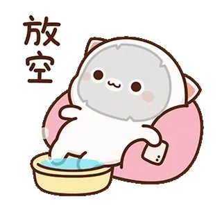 😌 放空 Cartoon, Entspannung, Niedlich, Tier, Katze, Entspannen whatsapp sticker