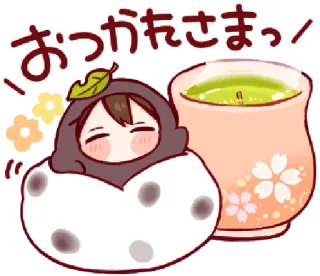 🥺 おつかたさまっ Mochi, Thee, Kawaii, Japans, Schattig, Anime stijl whatsapp sticker