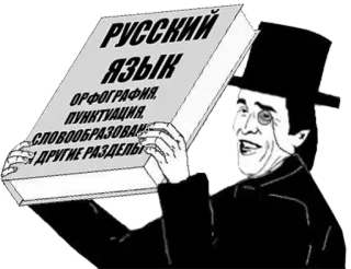 Больше стиков тут: @stikery4 whatsapp stickers