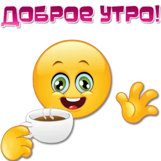 Одни эмоции. Часть 2 @Elena_stickers telegram stickers