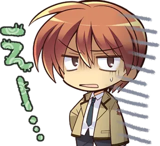 😕 え! Anime, Manga, Chibi, Khó chịu, Cảm thán telegram sticker