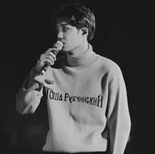 🕯 ГОША РУБЧИНСКИЙ Gosha Rubchinskiy, แฟชั่น, ดีไซเนอร์, รัสเซีย, ซิริลลิก, เสื้อสเวตเตอร์ whatsapp sticker