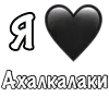 ❤️