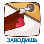 ❤️ Unlock my heart <3 heart, key, unlock, love, romantic, cartoon whatsapp sticker