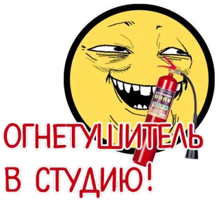 Отбитые whatsapp stickers