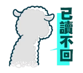 crazy alpaca whatsapp stickers