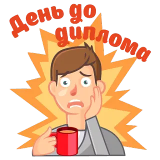 Сессия whatsapp stickers