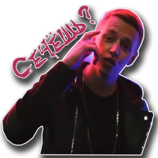 🧠 СЪЕСТЬ ЕЩЁ? whatsapp sticker