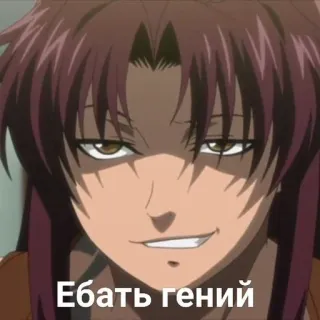😆 Ебать гений telegram sticker