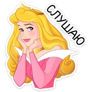 👸 Aurora Sleeping Beauty СЛУШАЮ Disney, Princesa, Aurora, A Bela Adormecida, Ouvindo, Desenho animado telegram sticker