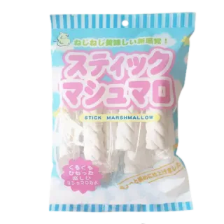 🍬 ねじねじ美味しい新感覚!
スティック
マシュマロ
STICK MARSHMALLOW
くるくる
ひねった
楽しい
コシュマロぬよ Зефир, Японский, Закуска, Еда, Конфета telegram sticker