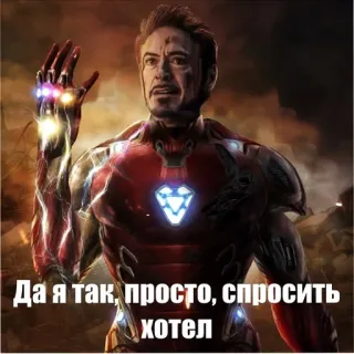 MarvelRova telegram stickers