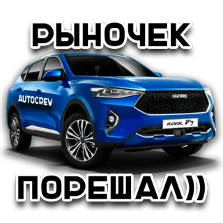 AUTO CREW telegram stickers