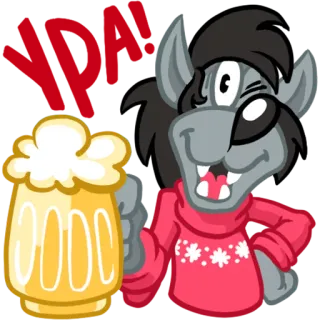 🍻 ODOC dibujos animados, lobo, cerveza, alcohol, fiesta, beber, diversión telegram sticker