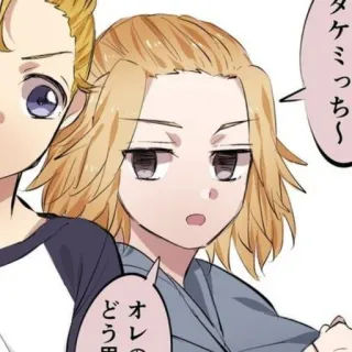 〰 タケミっち〜
オレの アニメ, マンガ, 日本, 漫画, キャラクター, コミック telegram sticker