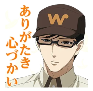 😎 ありがたき
心づかい Anime, Person, Charakter, Brille, Hut telegram sticker