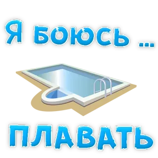 Fear @stickersb2b telegram stickers