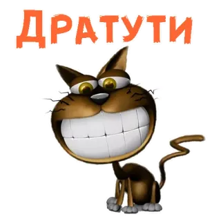 Мульт-приветствия :: @animesticks telegram stickers