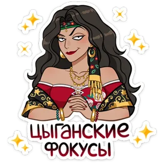 Сабина :: @stickroom telegram stickers