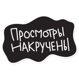Iam a Copywriter @stickersb2b telegram stickers