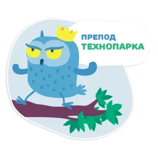 OTUS coding Owl telegram stickers