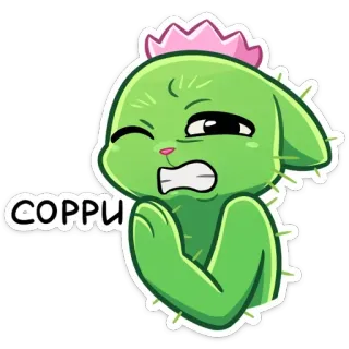 🙊 COPPLU cactus, animal, dessin animé, mignon, expression telegram sticker