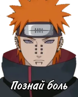 Мир шиноби by @fStikBot telegram stickers