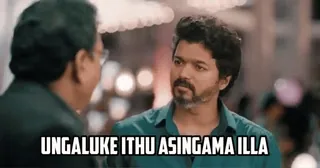 ๐ UNGALUKE ITHU ASINGAMA ILLA indiano, Tamil, dialoghi, film whatsapp sticker