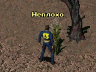 🤨 Fallout Неплохо Fallout, Spiel, Vault Dweller, Russisch telegram sticker