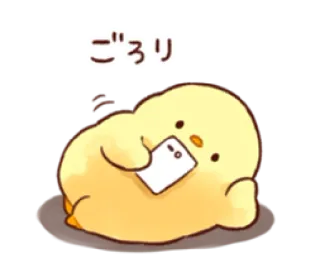 😉 ごろり Küken, süß, Tier, liegend, Handy, gorori whatsapp sticker