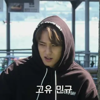 ⛓️ 고유 민규 personne, sweat à capuche, coréen, homme, portrait, visage telegram sticker