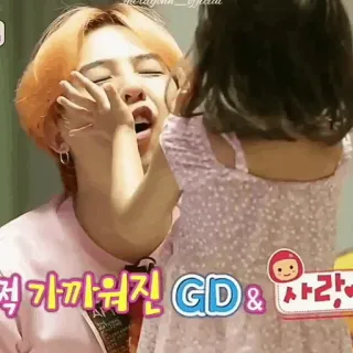 🍹 GD 적 가까워진 GD & 사랑! 韩流, 孩子, 男人, 友谊, 粉丝 telegram sticker