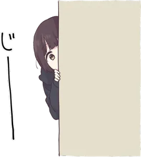 😨 じー Anime, Ragazza, Sbirciare, Nascondersi, Cartone animato telegram sticker