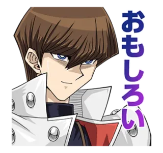 😏 Seto Kaiba Yu-Gi-Oh! おもしろい Anime, Manga, Yu-Gi-Oh!, Seto Kaiba, Wyraz, Japoński, Śmieszne telegram sticker
