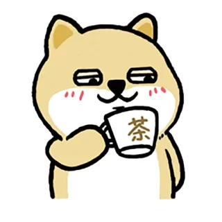 ☺️ 茶 狗, 茶, 杯子, 喝, 中文, 表情符号, 贴纸, 可爱 whatsapp sticker
