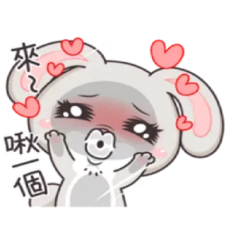 😘 來~ 啾一個 coniglio, carino, amore, cuori, bacio telegram sticker