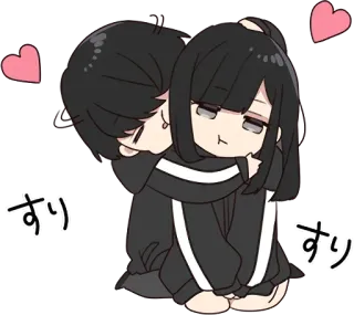 👣 すり 애니메이션, 커플, 포옹, 하트, 귀여운, 카와이, 사랑, 애정 telegram sticker