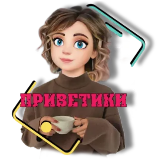 👋 ПРИВЕТИКИ สวัสดี, ทักทาย, การ์ตูน, ผู้หญิง, ถ้วย, กาแฟ telegram sticker
